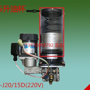 YONGJIA流遍DBN电动黄油泵DBN 15D油杯1.5升油箱黄油泵 J20