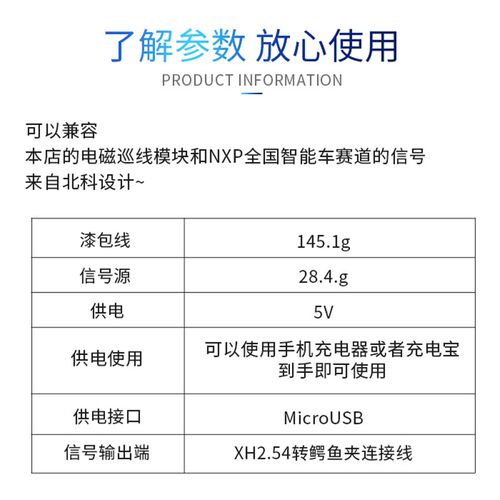 电磁信号发生器 电磁组信号源 漆包线 20khz 100ma NXP 飞思卡尔