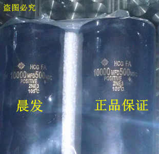 日立进口螺丝脚电容500V10000UF 10000MFD450VDC储能蓄电电容现货