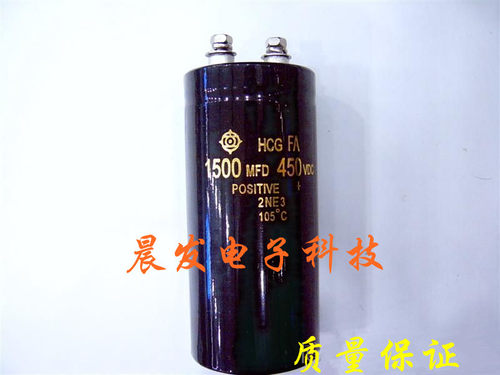 全新450V1500UF 1800UF400V螺丝脚电容 1000UF2200UF 50X80/105
