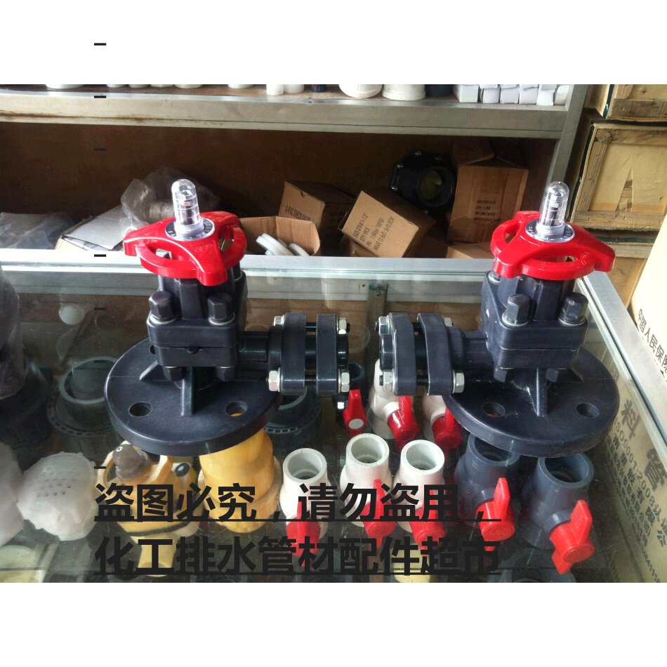 塑料阀门 G41F-10S GRPP液面计 液面阀  DN15-DN50