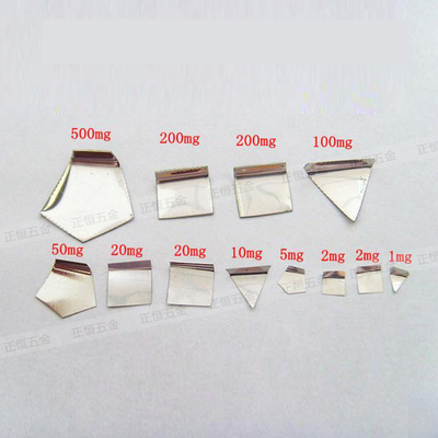 F2级不锈钢片码套装砝码0.5g精密毫克1mg2mg5mg10mg20mg500mg现货