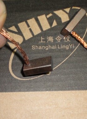 5*10*17MM电刷CM8100启动马达中铜碳刷 5X10X17MM