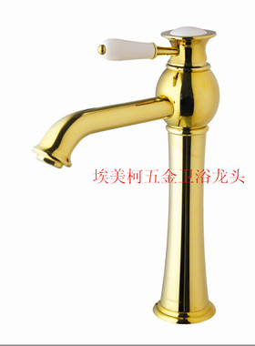 正品埃美柯冷热水铜土豪金台上盆面盆龙头MD187A官方埃美柯专卖店