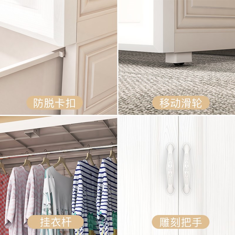 简易衣柜现代简约卧室储物收纳y柜子塑料双开门挂衣厨婴儿童挂衣