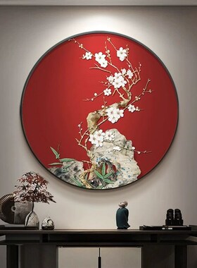 喜上梅梢新中式玄关装饰画走廊过道壁画花鸟圆S形客厅画餐厅挂画