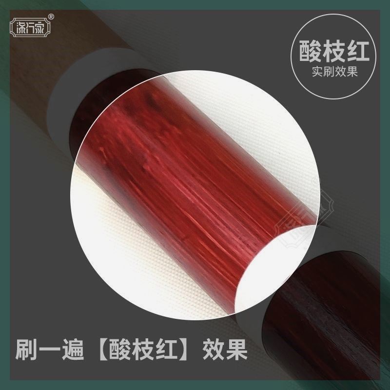 水性漆仿古红木漆家具翻新修复A专用环保家用防水红色木纹漆柒行