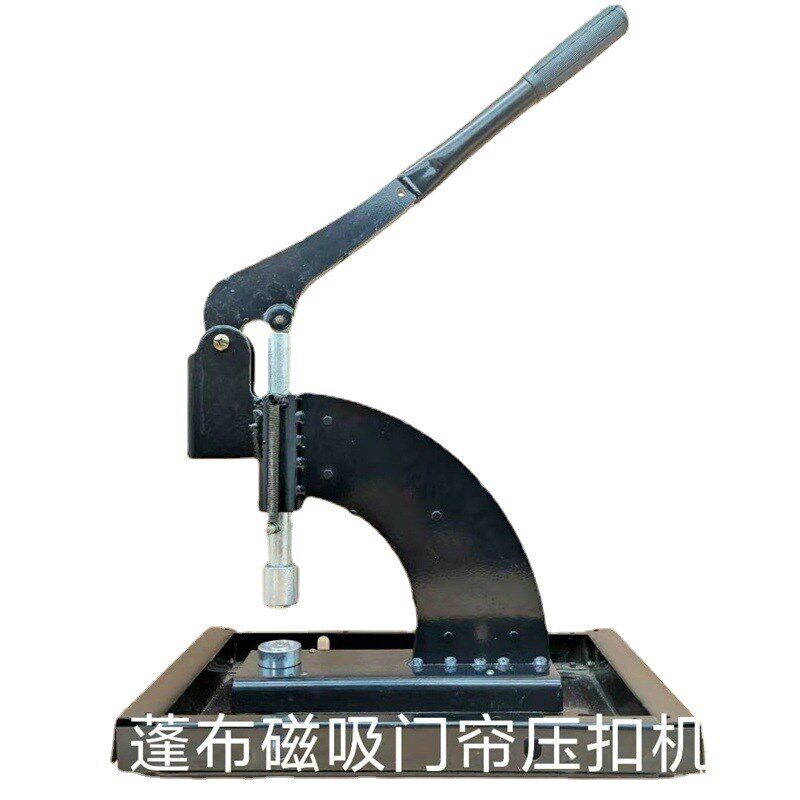 篷布棉门帘遮阳网压扣机 u汽车防雨布体育游乐设施气眼铆扣打孔机