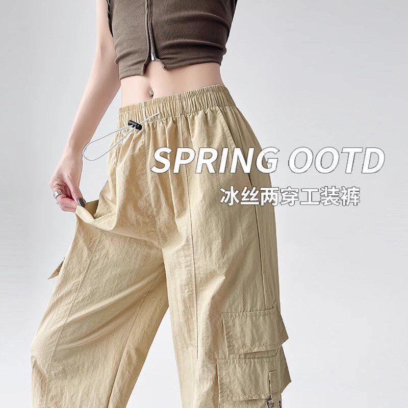 卡其色美式工装裤女夏薄款高腰直筒休闲阔腿冰丝小个子速干运动裤
