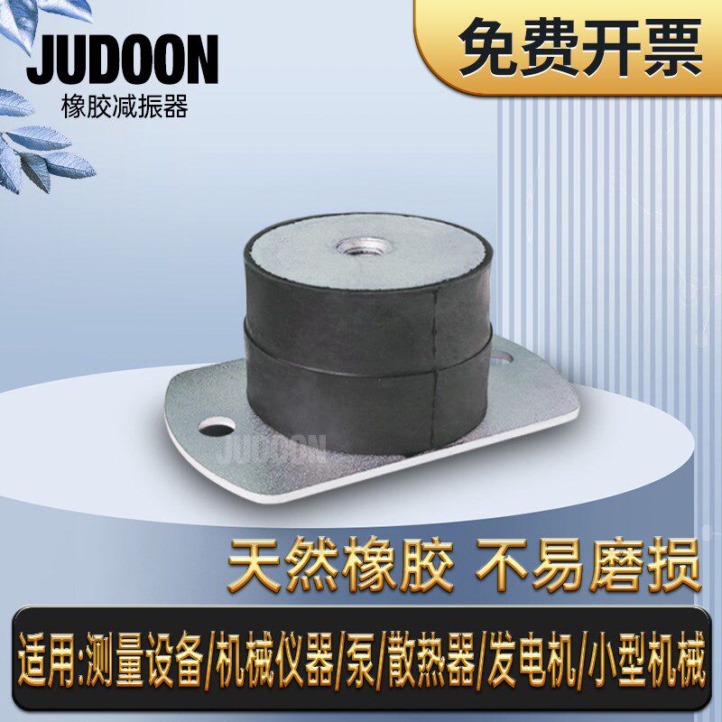 橡胶减震器坐式发电机水泵压缩机空调机组电机发动机减震隔振垫