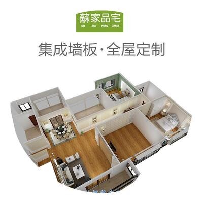 墙壁板快a装室内客厅家装竹木纤维吊顶天花板扣板装修材料建材木