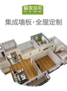 墙壁板快a装室内客厅家装竹木纤维吊顶天花板扣板装修材料建材木