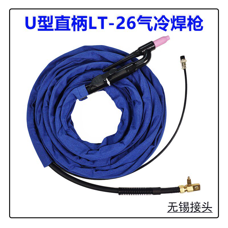 氩弧焊机焊枪线LT-26P直柄焊枪气冷U型枪头笔式自动焊专用WP-26P