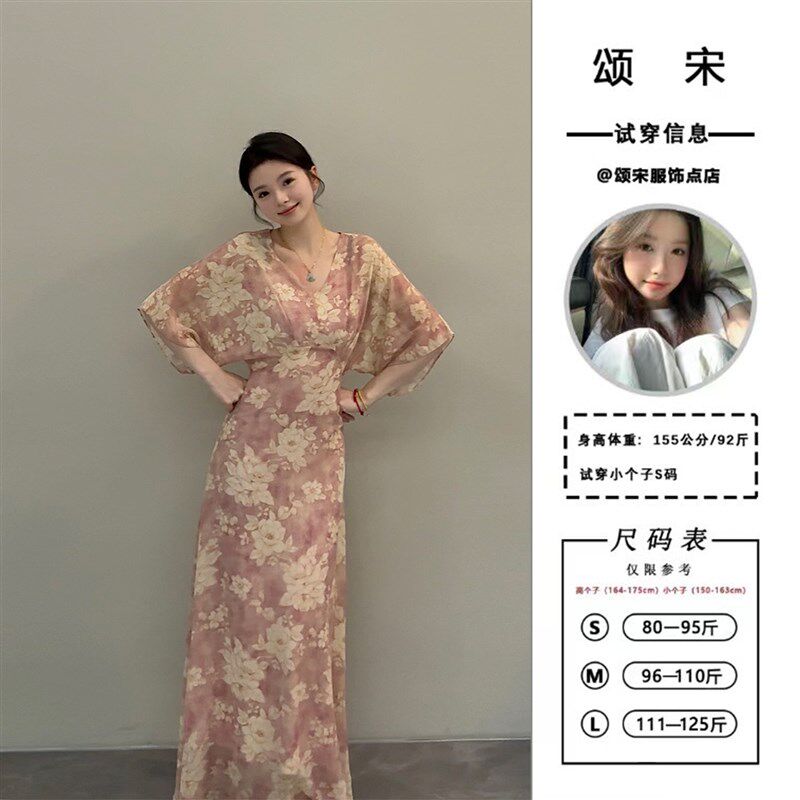 颂宋 夏季新款粉色印花雪纺洋装女V领碎花长裙子DT1396