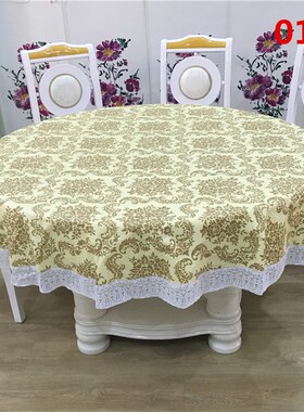 酒店加厚圆桌布加绒大圆形塑料餐桌布圆台布PNVC桌布防水防油免洗