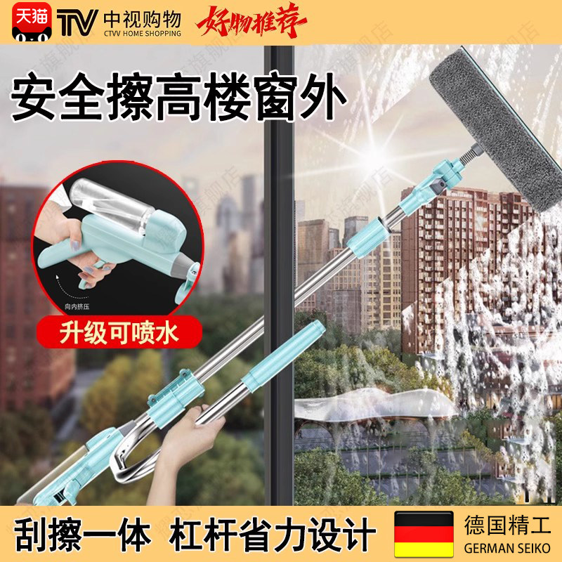 u型擦玻璃神器高层窗外空高楼落地窗户J清洁家用工具2024新款