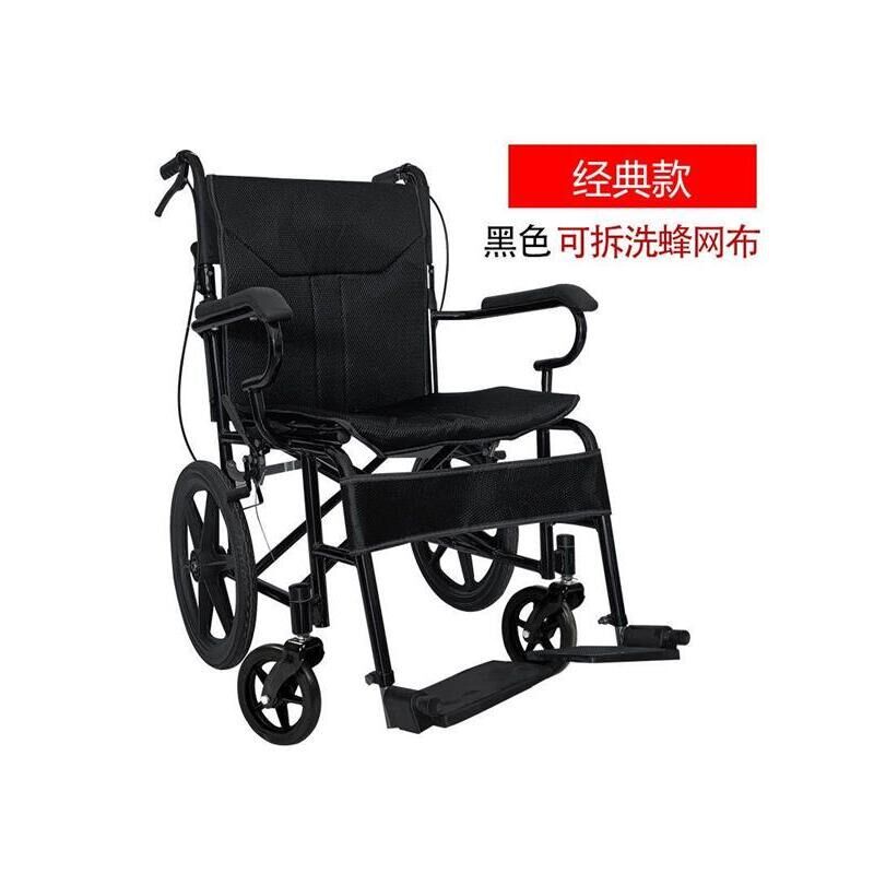 老人代步神器轮椅折叠轻便携旅行超E轻简易小轮手推车残疾年手动