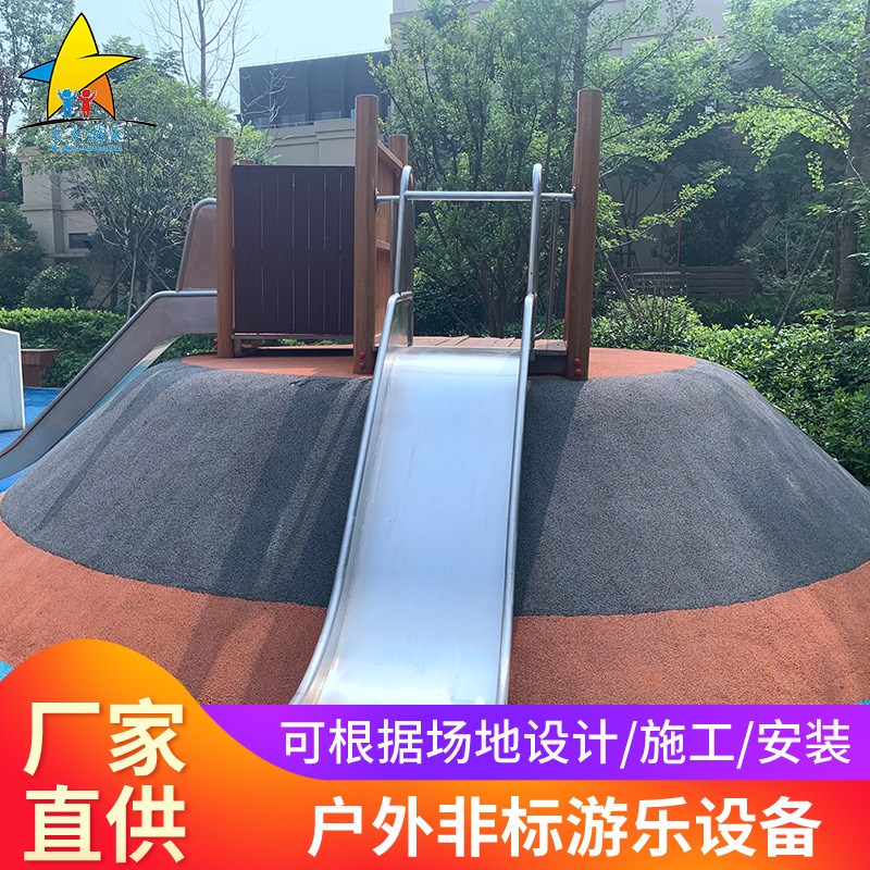 户外成品不锈钢滑梯幼q儿园景区公园小区儿童钻洞攀爬行道隧道钻