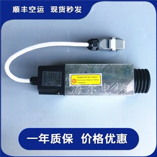 斯扶梯电磁铁 G8097001B02 奥 巨人通力扶梯制动器