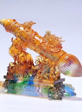 琉璃文昌笔招财摆件客厅书房办公C室桌面装饰工艺品乔迁开业送礼