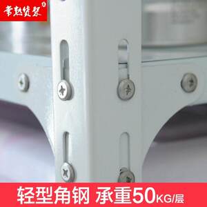 常熟家用角钢货架展示架仓库货架承重轻型金属架S子加厚仓储架8层