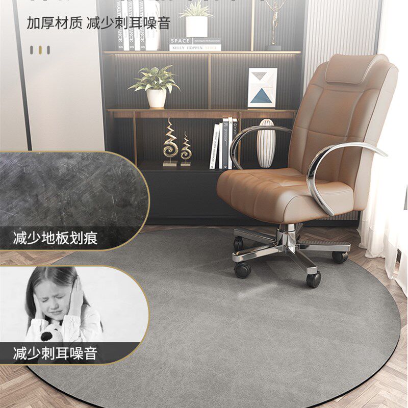 圆形地毯电脑椅h地垫办公室滚轮椅静音防滑垫书房卧室沙发吊篮垫