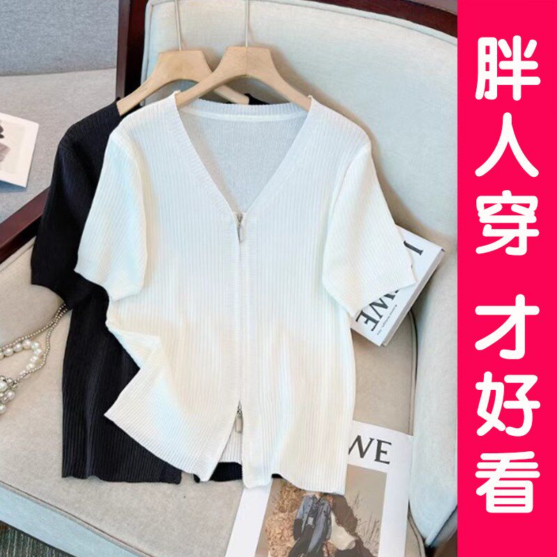 大码女遮肚子洋气冰丝针织衫拉链短袖V领上衣女胖mm百搭显瘦打底