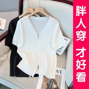V领上衣女胖mm百搭显瘦打底 拉链短袖 大码 女遮肚子洋气冰丝针织衫