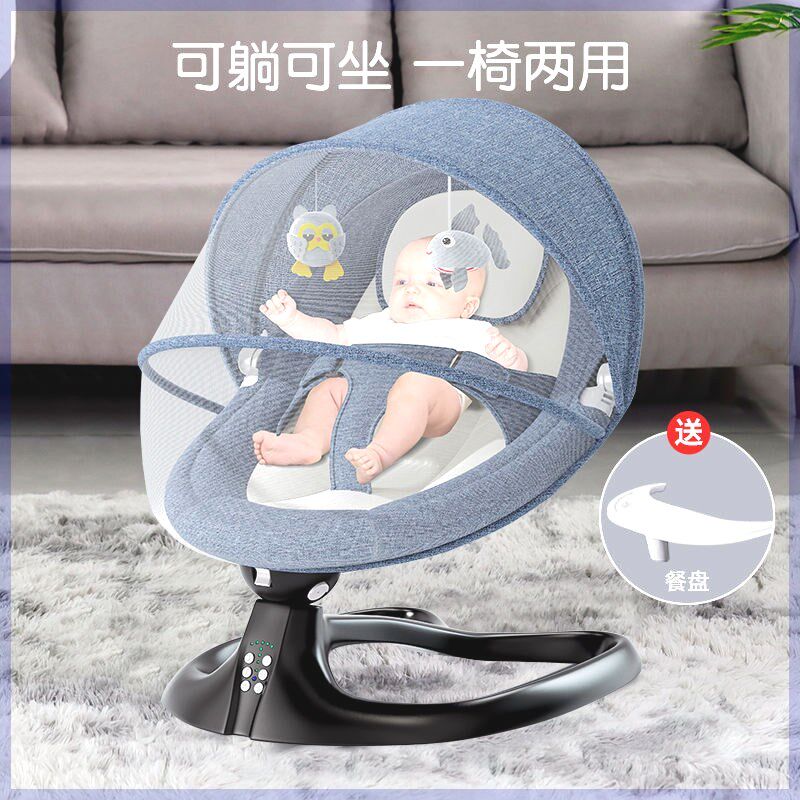 婴儿床可b摇晃哄娃神器0到2岁婴儿电动摇摇椅宝宝哄睡摇篮床新生