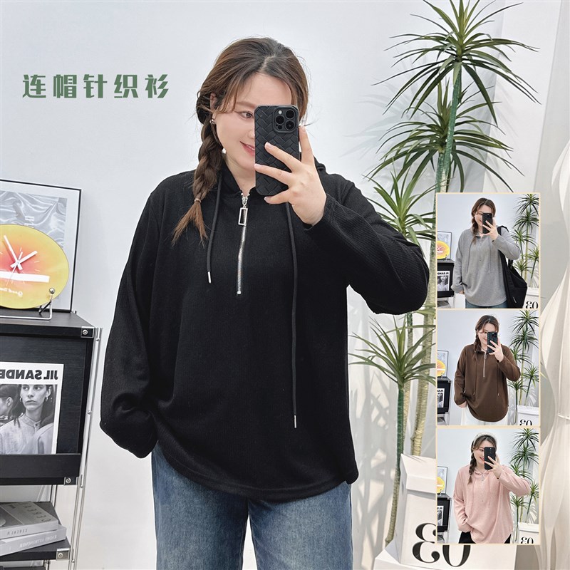 宛宛大码连帽针织开衫女春秋新款半拉链短款外套胖mm显瘦遮肉上衣