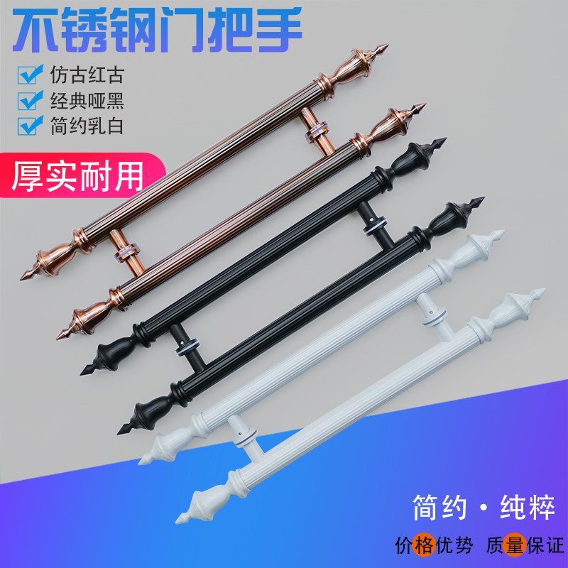 欧式仿古铜大门把手对开木门拉手白色推拉门不Q锈钢玻璃门拉手黑