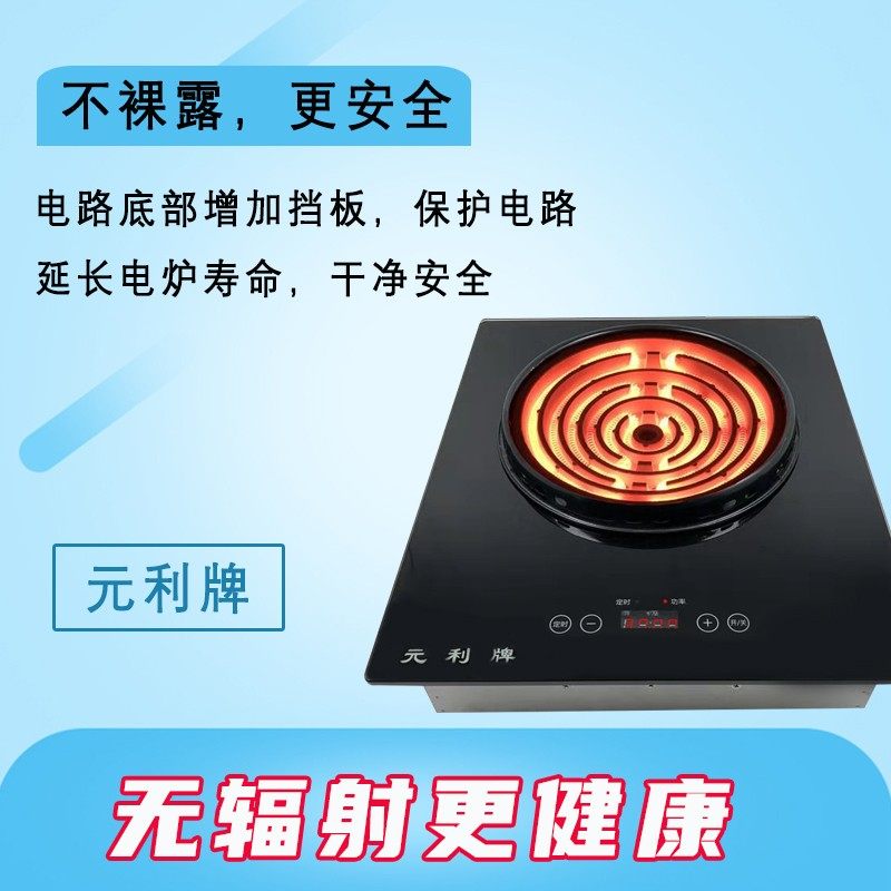 触摸电炉家用f电炉灶商用电炉子多功能电炉丝可定时调温电丝灶