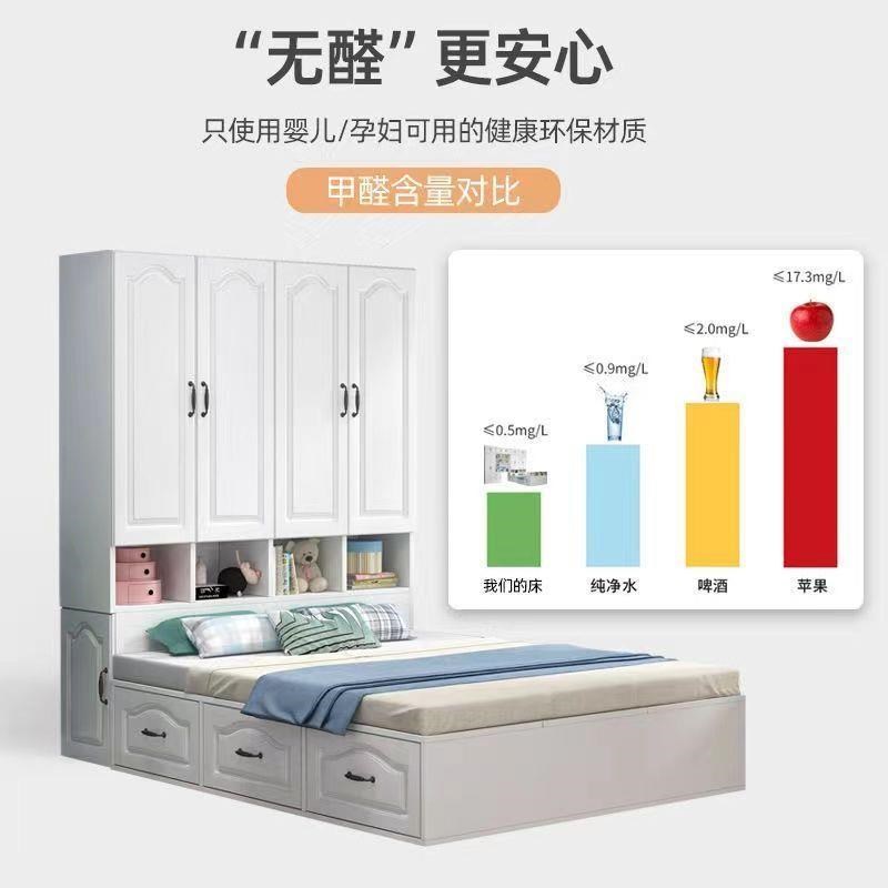 衣柜床一体小户型榻榻米带u书桌简约现代儿童房多功能储物收纳床图片