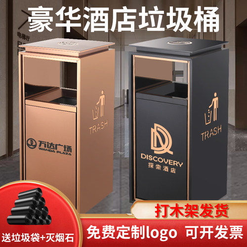 酒店垃圾桶商用不锈n钢电梯口带烟灰缸大堂商场定制立式户外果皮