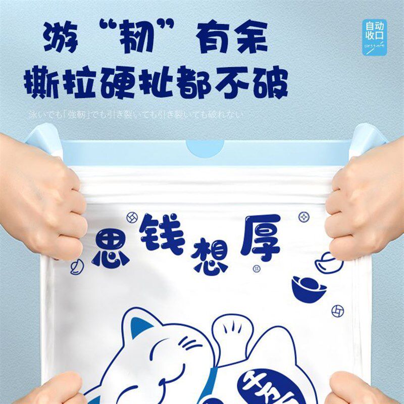 加厚印花垃圾袋防蚊虫大卷v厨房宿舍防臭抽绳式结实耐用塑料袋