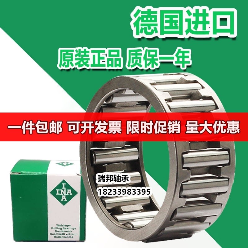 德国进口INA轴承 保持架滚针轴承 K12X16X10 KT121610 12*16*10