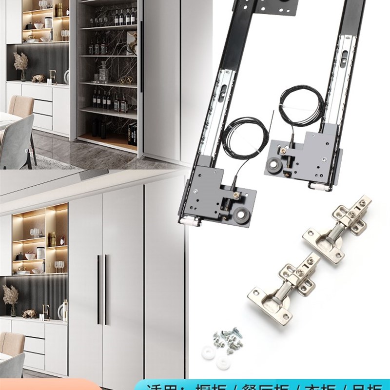 衣柜门摺叠隐藏回旋门轨道家俱口袋门蝴蝶门侧装隐形插入式滑导轨