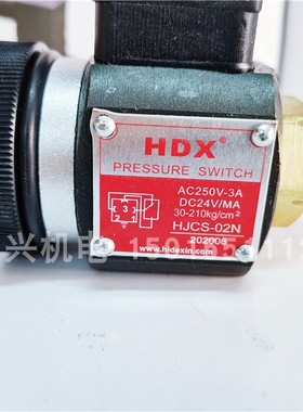 压力继电器HDX HJCS-02N 02H NL  SDL JCS-02N AC250V-3A 海德信
