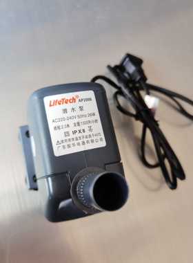 制冰机通用AP2000潜水泵广东振 华电器鱼缸泵抽水泵马达电机配件