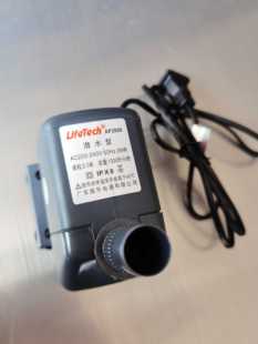 制冰机通用AP2000潜水泵广东振 华电器鱼缸泵抽水泵马达电机配件