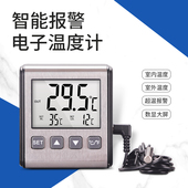 数显温度计带探头线电子温度计高精度家用冰箱鱼缸温度表超温报警