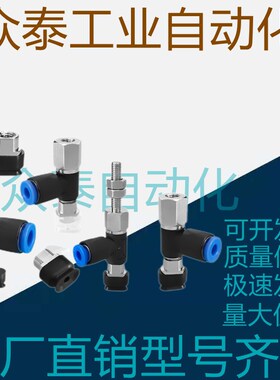 SMC真空吸盘水平口接管ZPR20 25 32CN/CS-04/06/08-A6/A8