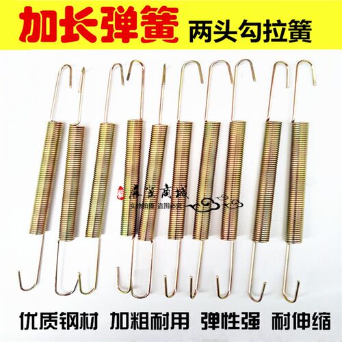电动三轮车刹车摩托车拉簧 回位弹簧 拉力刹车配件三轮车拉簧包邮
