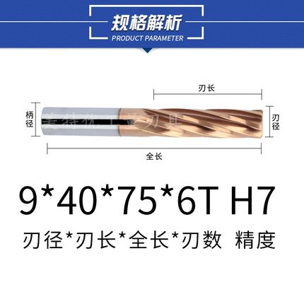 赣刃60度涂层钨钢螺旋铰刀整体硬质合金直径柄加长高精度绞H7/8/9