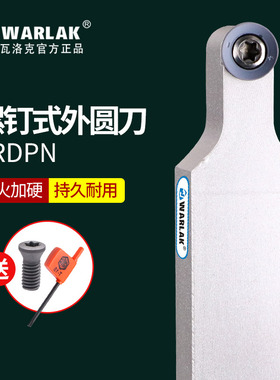 数控球 刀杆外圆车刀SRDPN1212/2020H10T3车仿形加工圆弧车床刀具