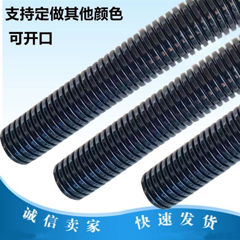 PA66环保尼龙塑料波纹管软管穿线管AD18.5 AD15.8AD13 AD10AD21.2,标准件/零部件/工业耗材,输送带/传送带,淘宝优惠券,粉丝福利购,淘宝优惠卷