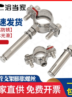 膨胀抱箍不锈钢吊卡304管夹75PVC管箍25PPR卡箍排水管吊码110管码