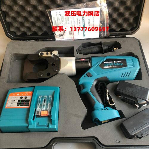 ED-55 巨力ZUPPER卓普充电式电动液压线缆剪液压电缆切刀钢绞线剪