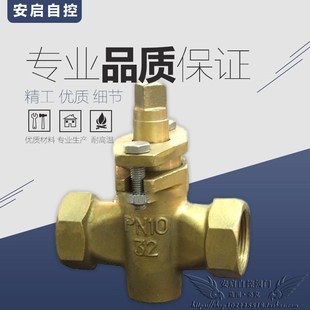 X13W-10T全铜内螺纹二通旋塞阀丝扣旋塞阀DN15 20 25 32 40 50 65