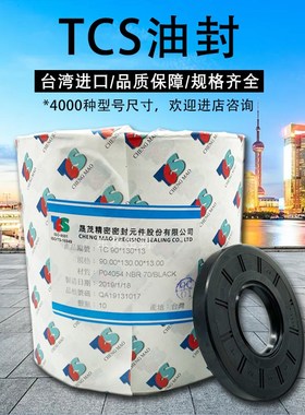 55/55.58/55.88*76.2/82.55/92/100/110*4.75*9.53*8*9*10*12*13